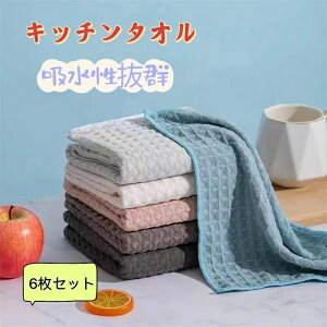 Lb`N eB[^I  6  z @ btn 30*30cm  H ӂ 6Zbg Lb`NX