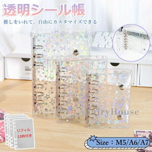 N zO ͂V[[ ̎q M5/A6/A7 oC_[ V[ LLP V[蒠 ͂  V[