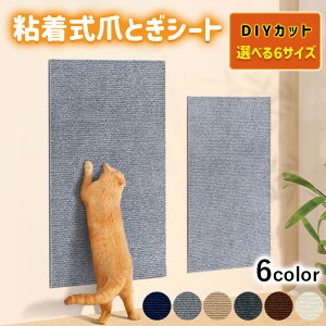 Xg h~ ϖ ܌}bg J[ybg ߂Ƃ VRTCU  Jbg\ DIY ܂ƂV[g S |Xg