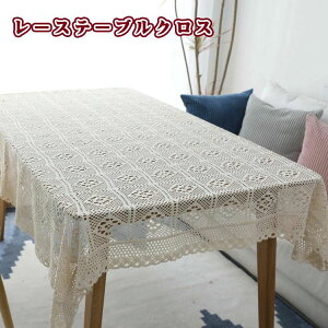 �e�[�u���N���X ���[�X �e���r�J�o�[ �k�� ���l�� ��҂� �C���e���A �x�[�W���F 140*160cm