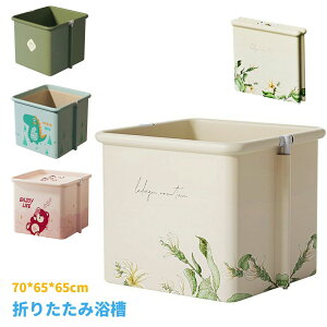 [֗ q/lp ZЎ ^ѕ֗ ԕۉ gݗĕsv 70*65*65cm ܂ݕC ȈՃoX^u |[^uoX^u