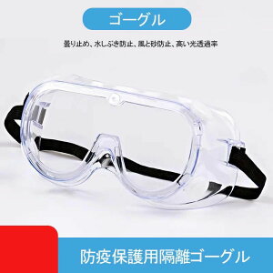 ƃKl یS[O ዾ ی ی상Kl ho  ܂Ȃ nCrWp \h ECX΍  S[O