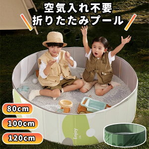 �� �y�b�g �����C�p ���[�֗� �x�r�[�p �r�j�[���v�[�� �{�[���v�[�� �q���v�[�� 120cm×30cm �܂肽���� �v�[�� ��C����s�v