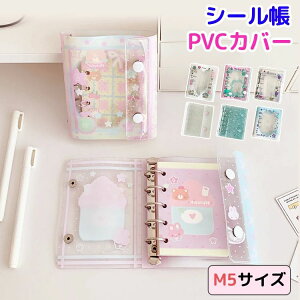 V[oC_ V[䎆 蒠 ̎q NA L  gJt@C gJP[X 5 M5 VXe蒠  oC_[