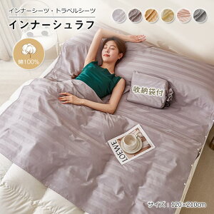 Ԓ ze RpNg Gǂ y  ѕz ^120×210cm Ci[Vt Q gxV[c Ci[V[c