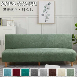  ܂Ƃh~ \t@[xbhJo[ Xgb` ̌^ \t@[Jo[ L΍ IȂ H 3l| \t@[Jo[