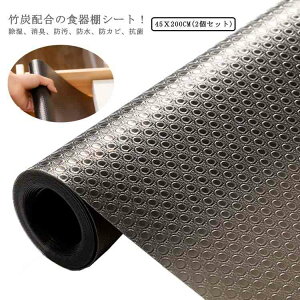 Lb` h h h  hJr R L VNV[g oV[g V[g HI 2Zbg 45x200cm |Y