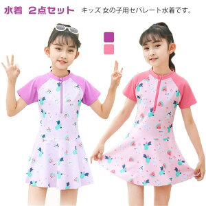 ���w�� ���� �C���i�[�p���c�t�� �g�b�v�X�{�X�J�[�g �X�N�[������ �Z�p���[�g�^ �L�b�Y���� ���̎q �L�b�Y���� 2�_�Z�b�g