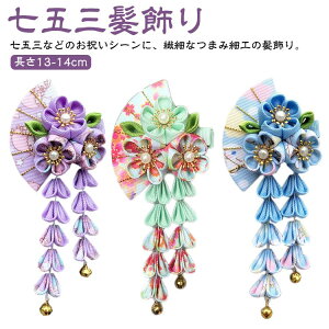   w  sN  ^bZ 7 3 ̎q a _AƐ Ԃ炳t 753  ܂ݍ׍H 