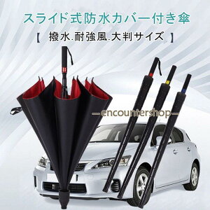 8�{�� �X���C�h���h���J�o�[�t���P �h�� �J�o�[�t�� �����J �����^�b�` �S���t�P �S���t