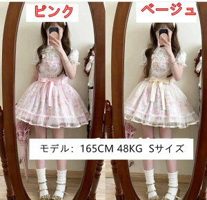 o jsk CJ[gs fB[Xt[X 핞SXs[Xl`t RXv [^ Lolita OP B^