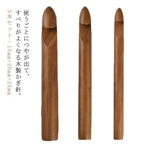  ҂ݐj ҂ݕ IV  ɓݏvłȂ₩ؐj ɑUNUN҂߂ ؐɑj 15mm+20mm+25mm