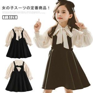 EGXg}[N TybgXJ[g  Vc Wp[XJ[g q ZbgAbv  Ǝ ̎q X[c 