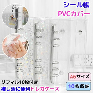  DIY RpNg蒠 V[oC_[ V[䎆 蒠 ̎q NA  6 X A6 VXe蒠  oC_[