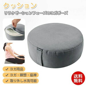 vbvX yogaworks KUt K[NX Ҋ Xgb` zc NbV ƂƂ̂ T ґz K  T tH[