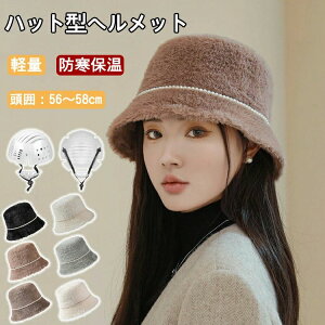 oPbgnbg H~ fB[X Xq ӂӂ ]ԃwbgXq^ l  ]ԃwbg ~ fB[X ]