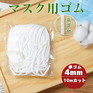 }XN  }XNS ӂ炩^Cv 4MM×10MJbg }XNpSR ȉ~  [1-3o? ݌ɂ