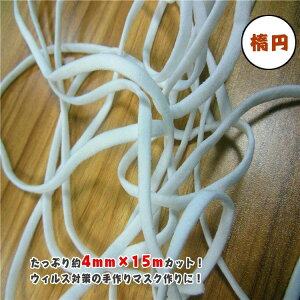 }XNS nhCh }XN zCg  }XNS ӂ炩^Cv 4MM×15MJbg }XNpSR ȉ~