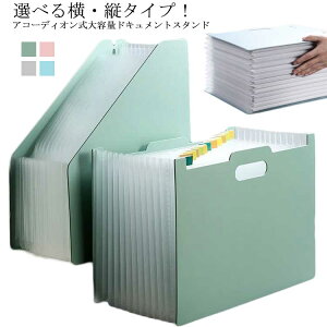 t@ t@CP[X ރP[X  e [ P[X t@C t@C{bNX 13|Pbg A4 hLgX^h