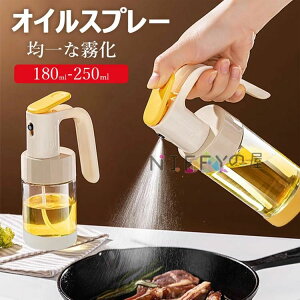  ~XgXv[ Xv[e ɍׂ̃~Xg Xv[{g tꂵȂ  250ml 180ml ICXv[ mtC[