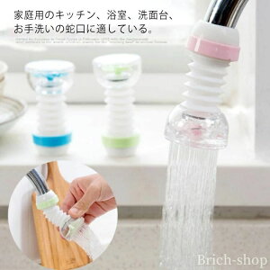 Lb`V[ ӂ莮 ߐ Lb`V tB^[ Lb`V[ U֌ ʑ