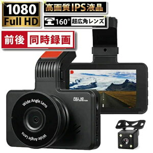 ̌m ȒP GZT[ [v^ ԍڃJ 掿 170°Lp tpl 1080P 2J O