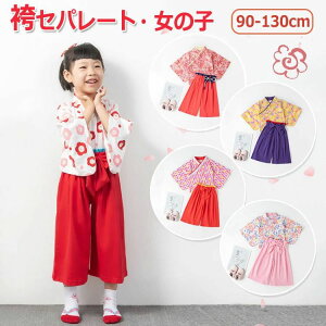 tH[   ߑ a ЂȍՂ ܎O уZbg qǂ q 2_Zbg q ㉺ ͂ ѕ ̎q Zp[g 