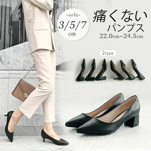 �p���v�X ���f�B�[�X �|�C���e�b�h�g�D �� �u���b�N �`�����L�[�q�[�� �s���q�[�� 3cm 5cm 7cm ����� ���r �傫���T�C�Y 22.0�`26.0 �ɂ��Ȃ� �ʋ� �d�� �A�E���� �t�H�[�}�� �I�t�B�X�V���[�Y dc0