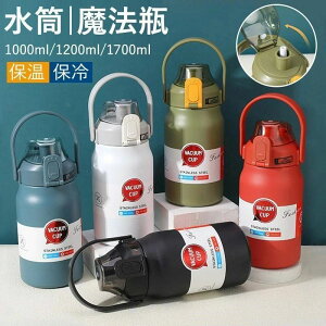 XeX{g ^b`  ۉ{g^fM 􂢂₷ e 1700ml 1200ml 1bg @r  ۗ ۉ