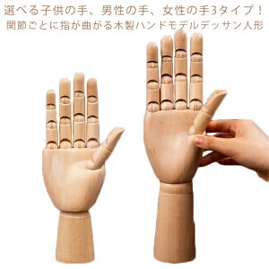 ���� ��� �E�b�h �}�l�L�� �L�����N�^�[ �C���e���A �ؐ� �n���h���f�� �t�B�M���A �� �|�[�Y �q�� �j�� �n���h �L�b�Y ����