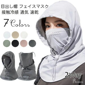 ꂵȂ uvJbg 悯Xq tFCXJo[ Ăh~ UPF50+ uvJbg 2WaytFCX}XN ⊴ ėp Ci[Lbv