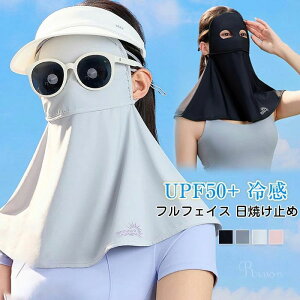 S ejX UVJbg X|[c ėp ⊴ UPF50+ UVJbg  fB[X lbNJo[ tFCXJo[ ⊴ lbNK[h 