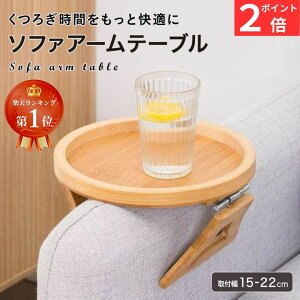 hNz \t@[e[u ؐ k  ܂肽 gC e[u \t@ A[gC A[e[u TChe[u