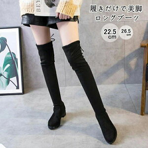 j[nCu[ 26.5cmԕĂɂj[nCu[c 22.5cm XG[h [q[ u[c fB[X j[nCu[c