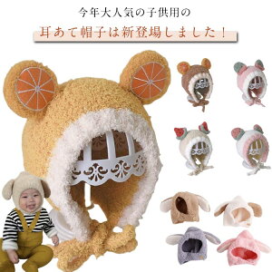 �x�r �h�� �A�E�g�h�A �g���� �~ �L�b�Y �j�̎q ���̎q �c�� �h�� �h�� �g���� ���킢�� �������� �x�r�[�X�q ���t�� �j�b�g�X�q