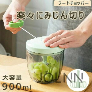 ݂؂J t[h`bp[ ݂؂ t[hvZbT[ 蓮 XCT[ ӂ􂦂 900ml e 5n `bp[