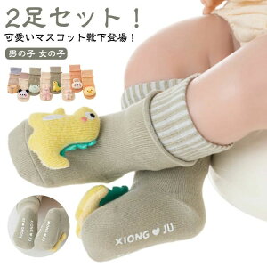 Ԃ 2 xr[p 킢  Ԃ H ԂC xr[ tH H~ 2Zbg 3 C qC j̎q ؍ LbY