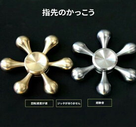 フォーカス玩具【3分以上スピ スピナー 指 高速回転 6枚翼リムーバブル ストレス解消 Spinner Hand 水道 ハンドスピナー 新型DIY