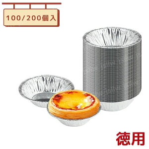 JbvP[L dqWs I[uΉ ƒpƖp A~zC ĝ `GbO^g^ p100/200 7cm