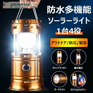 USB hdl y AEghACg d ^ LED ZT[Cg h O \[[Cg \[[Lk^