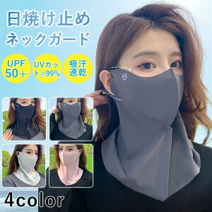 St ejX UV UVJbg X|[c UPF50+ UVJbg99%ȏ lbNJo[ ⊴ lbNK[h tFCXK[h }XN