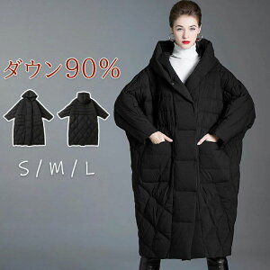 g OJ AE^[ ȃR[g p _EWPbg ~ fB[X R[g O t[ht _E90% OR[g