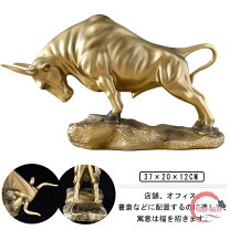 楽天市場】置物 牛 銅の通販