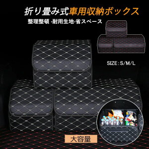 �y�����ԂȂǂ̎ԂɓK�p SUV �g���b�N ���[�O�b�Y ���Q�b�W���[���p ������ ��e�� �t�^�t �g�����N�{�b�N�X �܂��ݎ�