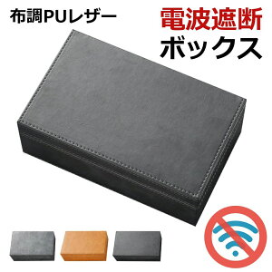 L[M RFIDubLO ԓh~ L[{bNX L[P[X ΍p [A^bN dgՒf{bNX dgՒfP[X