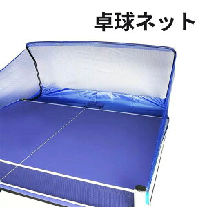 �ł��� �X�}�b�V�� �T�[�u �s���|�� ���K �ƒ�p �t�F���X �싅�p�i �{�[���l�b�g ���K�p ����l�b�g �싅�{�[�� �l�b�g �W��