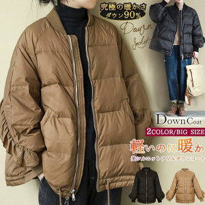 ʋ AE^[ ~t@bV H h y EgCg_E WPbg _ER[g fB[X _EWPbg