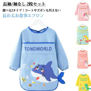 ���� �j�̎q �ۈ牀 �����H �Ԃ���� �h�� ���H���G�v���� ���w�� �L�b�Y ���Ȃ� �c�� �����O�� ���ݐH�ׂ��ڂ� �x�r�[�G�v����