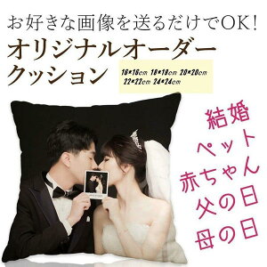 ȃr[h   v  jv[g a Mtg 33×33cm I[_[Ch ʐ^\ IWiJo[ Jo[