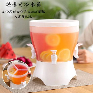 ①ɂɓ Y_    5.3L u d؂ 3R} e ϔMϗ 360°] O̎֌t ␅ |bg 